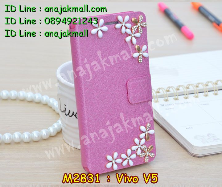 เคสหนัง Vivo V5,รับสกรีนเคส Vivo V5,เคสอลูมิเนียมหลังกระจก vivo V5,เคสไดอารี่ Vivo V5,เคสฝาพับ Vivo V5,เคสโรบอท Vivo V5,เคสแข็งลายฟุตบอล Vivo V5,เคสประกบหน้าหลังวีโว V5,เคสกันกระแทก Vivo V5,เคสยางนูน 3 มิติ Vivo V5,สกรีนลาย Vivo V5,เคสซิลิโคน Vivo V5,เคสลายหนัง Vivo V5,เคสพิมพ์ลาย Vivo V5,เคสสกรีนฝาพับวีโว V5,เคสหนังไดอารี่ Vivo V5,เคสการ์ตูน Vivo V5,เคสแข็ง Vivo V5,เคสนิ่ม Vivo V5,เคสนิ่มลายการ์ตูน Vivo V5,เคสยางการ์ตูน Vivo V5,เคสยางสกรีน 3 มิติ Vivo V5,กรอบยางคริสตัลคล้องมือ Vivo V5,เคสยางลายการ์ตูน Vivo V5,เคสคริสตัล Vivo V5,เครสการ์ตูนวีโว V5,เครสพิมพ์ลาย Vivo V5,กรอบสกรีนลาย Vivo V5,เคสฝาพับคริสตัล Vivo V5,เคสยางหูกระต่าย Vivo V5,เคสตกแต่งเพชร Vivo V5,เครสยางประกบหน้าหลังวีโว V5,สั่งสกรีนเคสวีโว V5,เคสแข็งประดับ Vivo V5,เคสยางนิ่มนูน 3d Vivo V5,เคสยางคล้องมือ Vivo V5,เคสลายการ์ตูนนูน3 มิติ Vivo V5,สกรีนลายการ์ตูน Vivo V5,เคสเพชรติดแหวนคริสตัลวีโว V5,สกรีนเคสมือถือ Vivo V5,เคสแข็งลายการ์ตูน 3d Vivo V5,กรอบกันกระแทก 2 ชั้น Vivo V5,เคสยางสกรีนการ์ตูน Vivo V5,สกรีนลายหิน Vivo V5,เคสยางลายการ์ตูน 3d Vivo V5,เคสกระต่าย Vivo V5,เคส 2 ชั้น กันกระแทก Vivo V5,เคสสายสะพาย Vivo V5,เคสแข็งนูน 3d Vivo V5,ซองหนังการ์ตูน Vivo V5,เคสบัมเปอร์วีโว V5,กรอบอลูมิเนียมวีโว V5,กรอบแข็งลายหิน Vivo V5,สกรีนเคสยางวีโว V5,ซองคล้องคอ Vivo V5,กรอบยางคริสตัลติดแหวนคริสตัลวีโว V5,เคสประดับแต่งเพชร Vivo V5,เครสกรอบยางเพชรติดแหวนคริสตัลวีโว V5,ฝาหลังกันกระแทก Vivo V5,เคสฝาพับสกรีนลาย Vivo V5,กรอบอลูมิเนียม Vivo V5,เคสฝาพับประดับ Vivo V5,เคสขอบโลหะอลูมิเนียม Vivo V5,เคสอลูมิเนียม Vivo V5,เคสสกรีน 3 มิติ Vivo V5,เคสลายนูน 3D Vivo V5,ฝาหลังแข็งติดแหวนคริสตัลวีโว V5,เคสการ์ตูน3 มิติ Vivo V5,เคสคริสตัลฟริ้งๆ Vivo V5,เคสแต่งเพชรคริสตัล Vivo V5,เคสหนังสกรีนลาย Vivo V5,เคสหนังสกรีน 3 มิติ Vivo V5,เคสบัมเปอร์อลูมิเนียม Vivo V5,เคสกรอบบัมเปอร์ Vivo V5,bumper Vivo V5